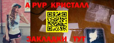 mdpv Бугуруслан