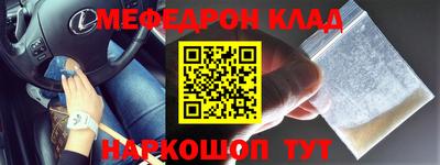 амфетамин Бузулук
