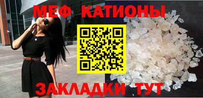 mdpv Бугуруслан