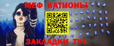 mdpv Бугуруслан