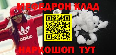 mdpv Бугуруслан