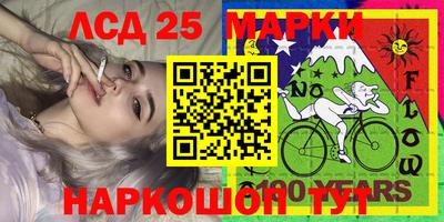 винт Михайловск