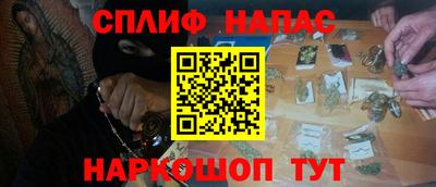 дурь Будённовск