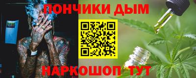 дурь Будённовск