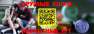амфетамин Бузулук