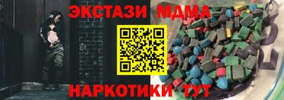 амфетамин Бузулук