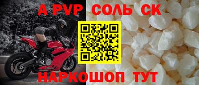 амфетамин Бузулук