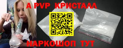 mdpv Бугуруслан