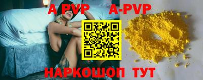 mdpv Бугуруслан