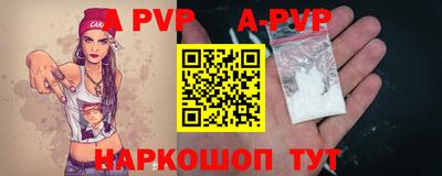 mdpv Бугуруслан
