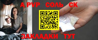 mdpv Бугуруслан