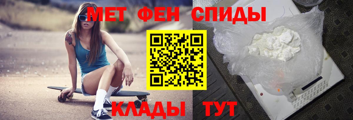 Мценск  МЕТАМФЕТАМИН мет  МЕТАМФЕТАМИН мет  Вход с VPN 