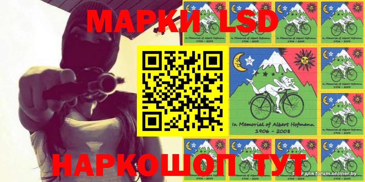 МЕФ  Вход с VPN  COCAIN  Меф кристаллы  Мценск  ГАШ  A PVP СОЛЬ  