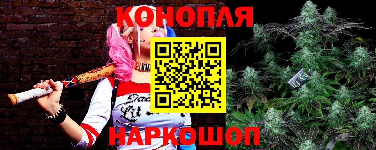 Каннабис ГИДРОПОН  Шишки марихуана тримм  Вход с VPN  Мценск  МАРИХУАНА сатива 