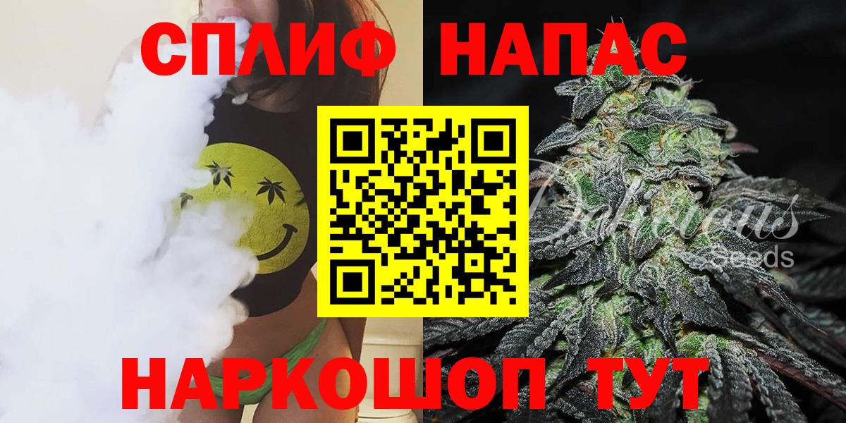 Бошки Шишки Bruce Banner Мценск